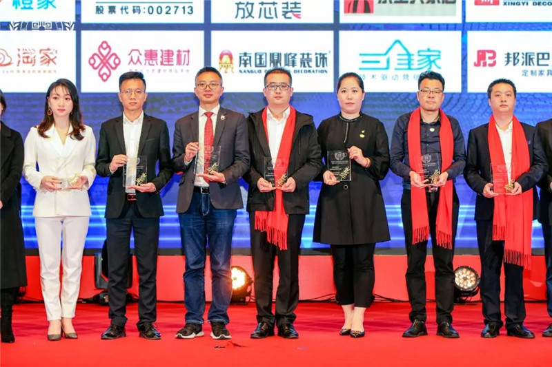 余工大家居榮獲 2019年度“守誠信、重契約”企業(yè)榮譽(yù)！