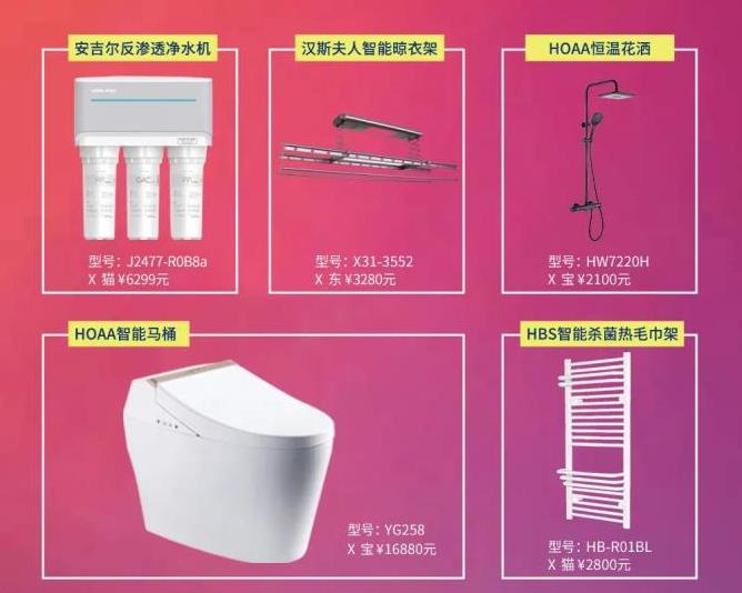 HOAA恒溫花灑，給夏日肌膚細(xì)膩呵護(hù)，守護(hù)您的永恒健康！