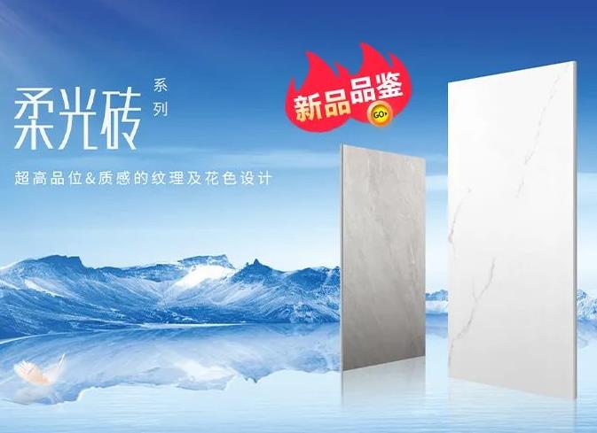柔光轉(zhuǎn)賦予空間高雅、別致的藝術氛圍