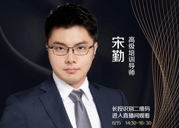 余工大家居&酷家樂2022賦能開課！《VIP設(shè)計(jì)·定制未來美好生活》大課堂