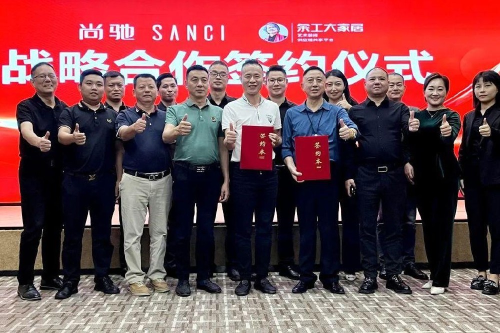 強(qiáng)強(qiáng)聯(lián)合丨余工大家居 ＆ 尚馳SANCI達(dá)成戰(zhàn)略合作