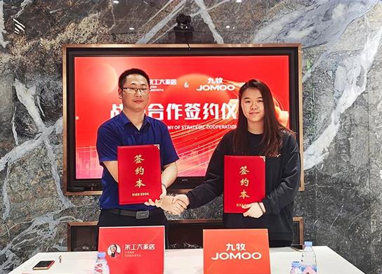 強強聯(lián)合！余工大家居與九牧衛(wèi)浴簽署戰(zhàn)略合作協(xié)議！
